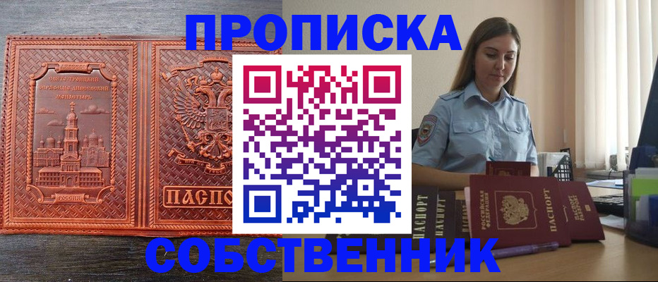 форма 3 в Балашихе